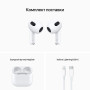 Беспроводные наушники Apple AirPods 3 MagSafe (MME73) original