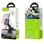 Автодержатель Hoco CA42 Cool Journey black