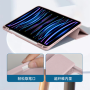 Чехол Wiwu Protective Case для iPad 7/8/9 10.2" - Air 3 / Pro 10.5" pink