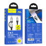 Кабель Hoco X50 2 in 1 Exquisito PD 60W Type-C to Lightning/Type-C 3A (1m) grey