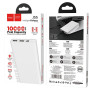 Портативное зарядное устройство Power Bank Hoco J55 "Neoteric" 10000 mAh white